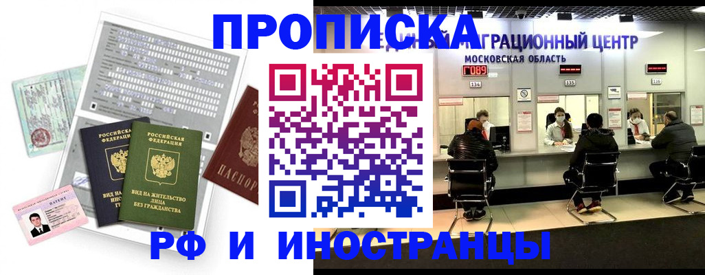 регистрация для дет. сада в Моздоке