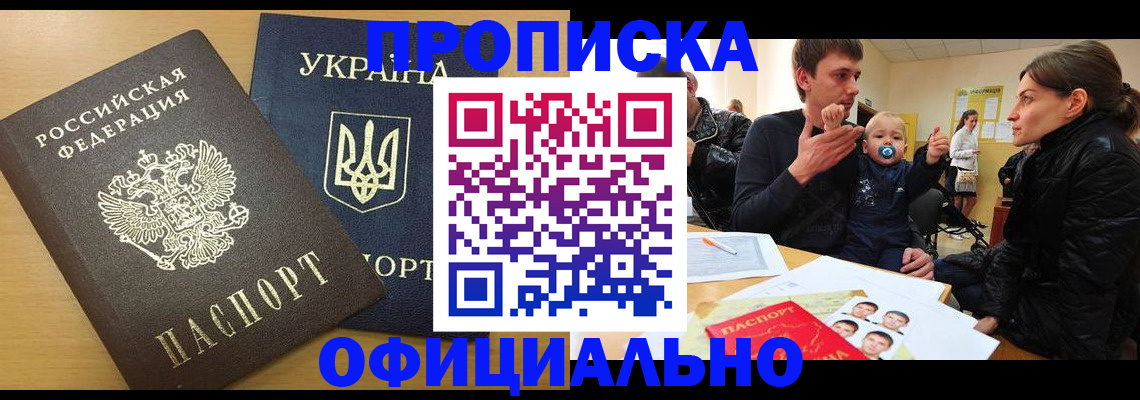 найти адрес прописки в Моздоке